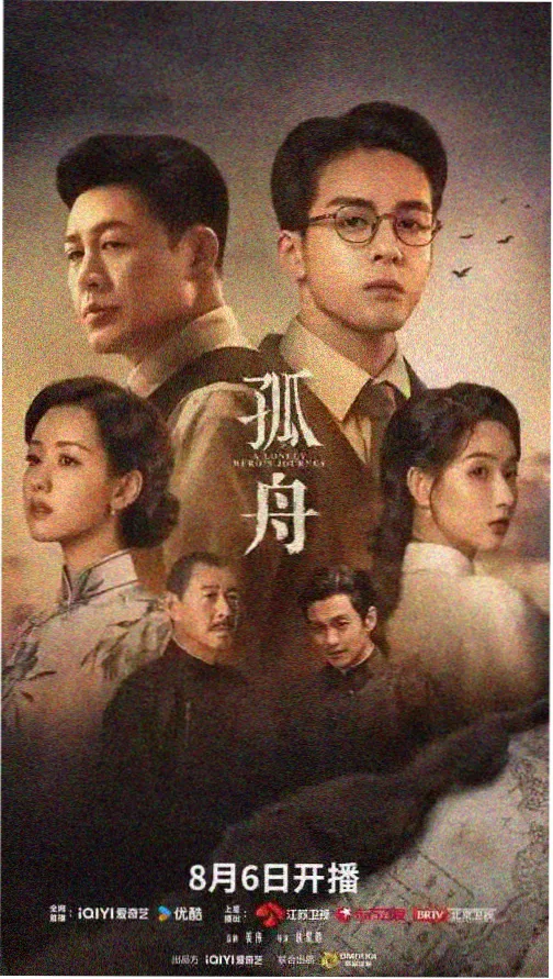 免费观看高清-狂飙