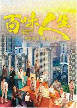 免费观看高清-三体